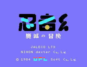 Ninja Kun - Majyo no Bouken Title Screen